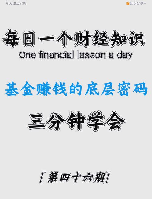 基金怎么卖才能够赚钱-第2张图片 基金怎么卖才能够赚钱-第2张图片
