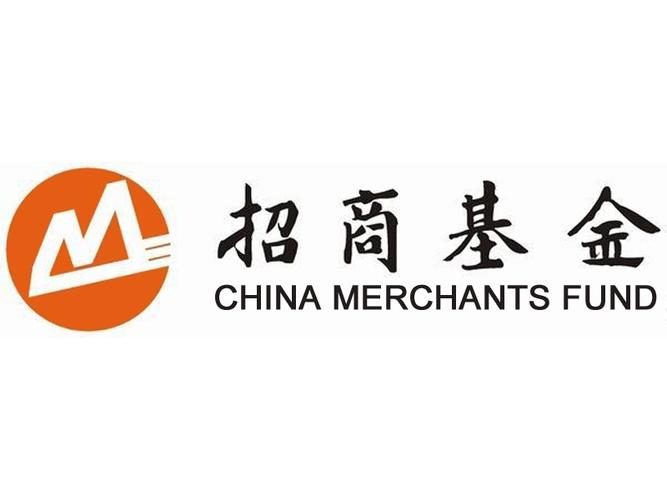 招商基金公司有多少员工,招商基金员工人数-第5张图片 招商基金公司有多少员工,招商基金员工人数-第5张图片