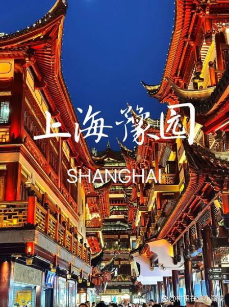 豫园商城怎么样-第4张图片 豫园商城怎么样-第4张图片