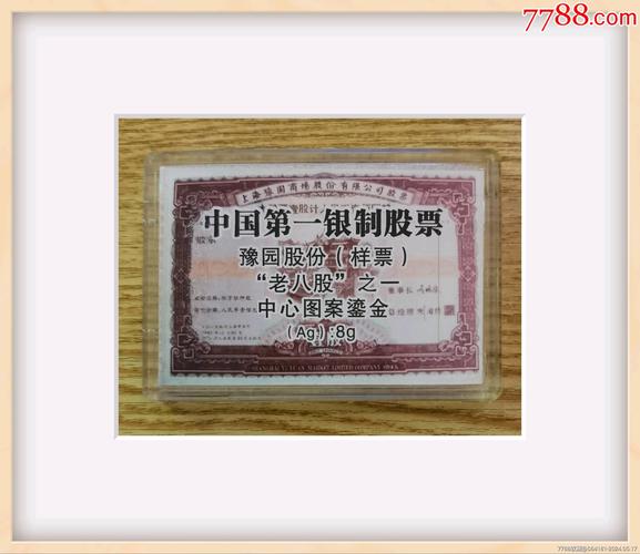 豫园商城怎么样-第7张图片 豫园商城怎么样-第7张图片