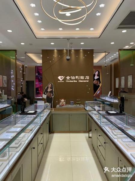 金伯利钻石一克拉多少钱/金伯利钻石贵不贵-第1张图片 金伯利钻石一克拉多少钱/金伯利钻石贵不贵-第1张图片