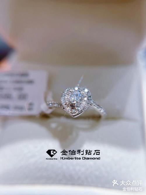 金伯利钻石一克拉多少钱/金伯利钻石贵不贵-第3张图片 金伯利钻石一克拉多少钱/金伯利钻石贵不贵-第3张图片