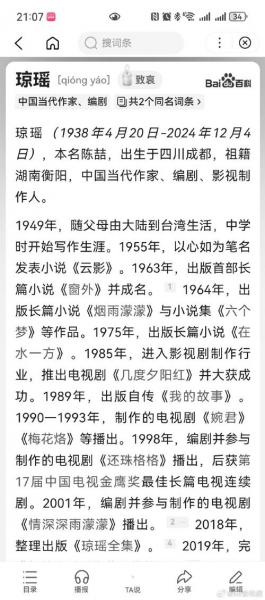 大通股份股票多少钱/大通5股吧-第3张图片 大通股份股票多少钱/大通5股吧-第3张图片