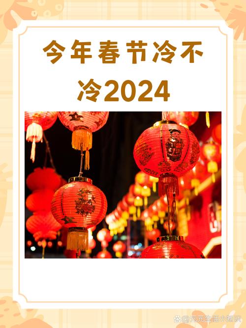 天气还会降温吗/成都天气还会降温吗-第2张图片 天气还会降温吗/成都天气还会降温吗-第2张图片