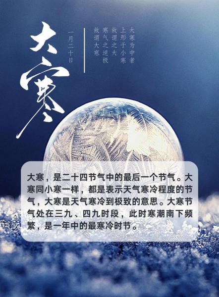 天气还会降温吗/成都天气还会降温吗-第8张图片 天气还会降温吗/成都天气还会降温吗-第8张图片