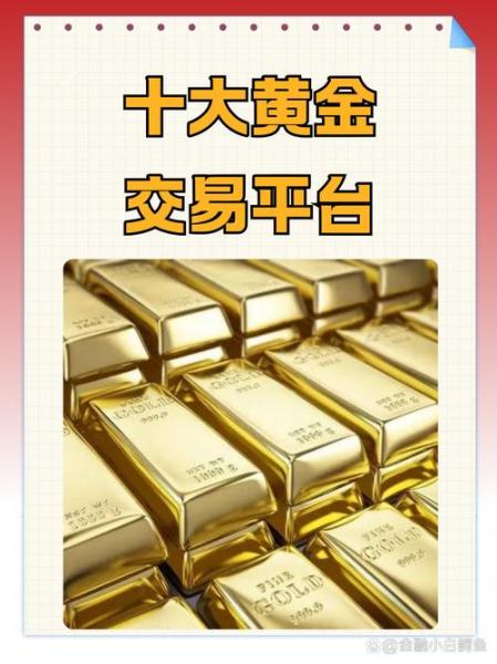 金荣中国是做什么的/金荣中国公司正规吗-第1张图片 金荣中国是做什么的/金荣中国公司正规吗-第1张图片
