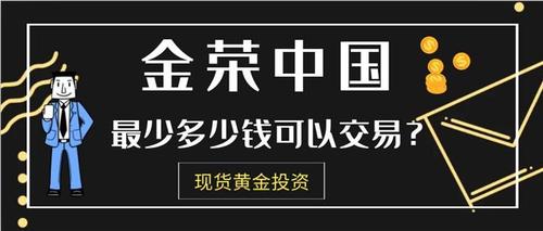 金荣中国是做什么的/金荣中国公司正规吗-第3张图片 金荣中国是做什么的/金荣中国公司正规吗-第3张图片