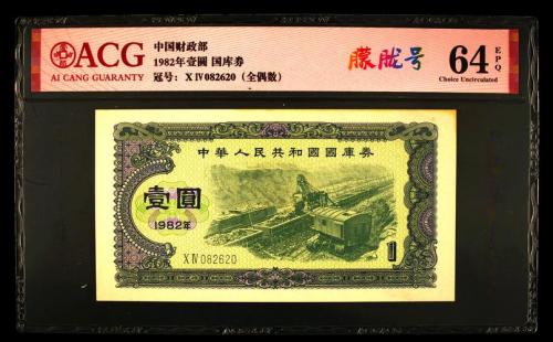 国债的发行费用一般有三种-第6张图片 国债的发行费用一般有三种-第6张图片