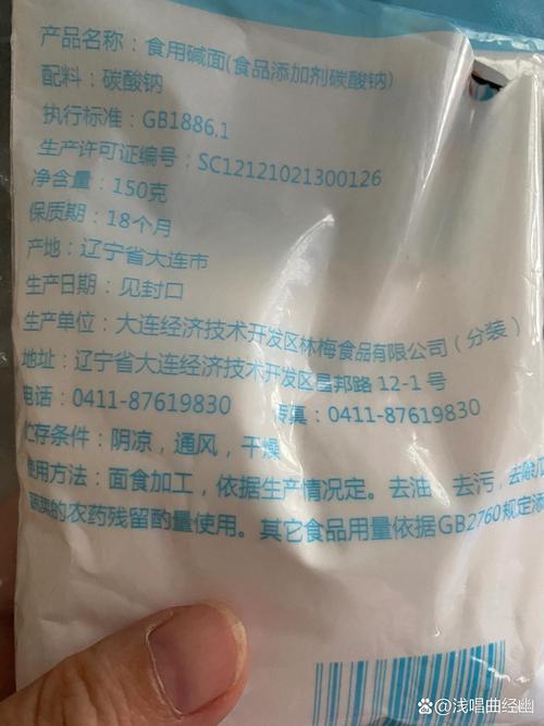 加息对纯碱的影响/加息带来的影响-第3张图片 加息对纯碱的影响/加息带来的影响-第3张图片