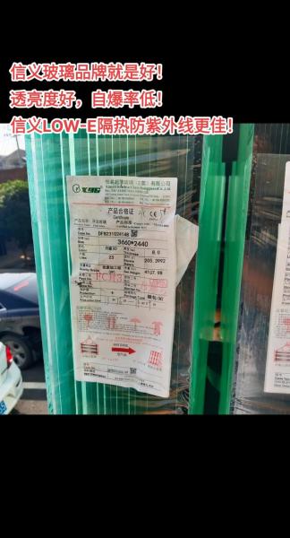 汽车玻璃排名榜,汽车玻璃那个品牌会更好-第3张图片 汽车玻璃排名榜,汽车玻璃那个品牌会更好-第3张图片