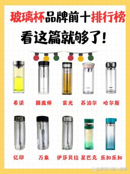 汽车玻璃排名榜,汽车玻璃那个品牌会更好-第5张图片 汽车玻璃排名榜,汽车玻璃那个品牌会更好-第5张图片
