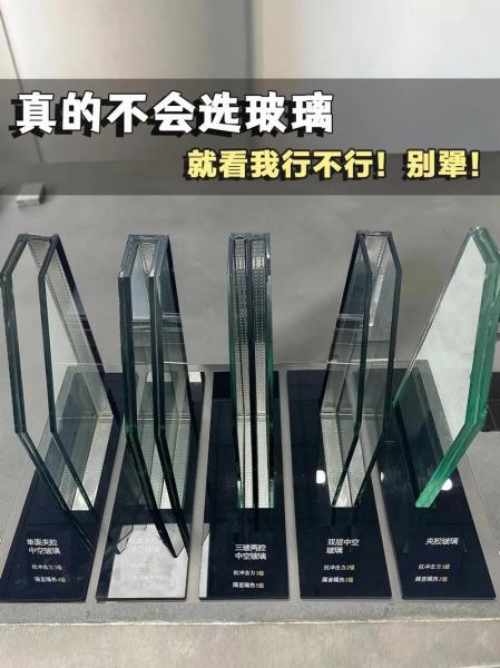 汽车玻璃排名榜,汽车玻璃那个品牌会更好-第6张图片 汽车玻璃排名榜,汽车玻璃那个品牌会更好-第6张图片