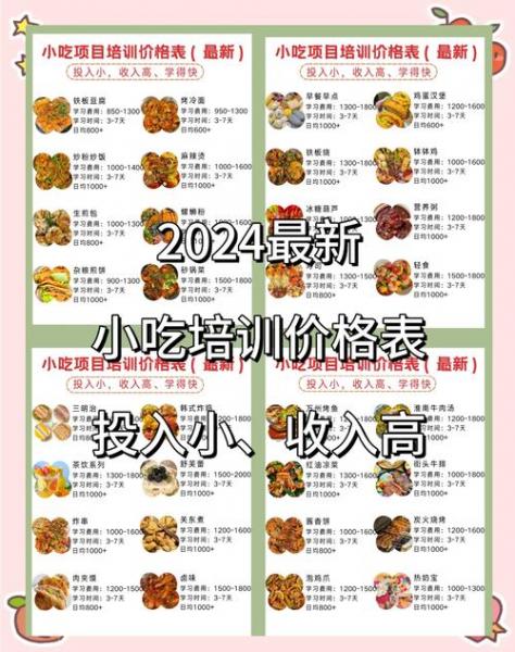 800円多少人民币-800人民币等于多少欧元-第5张图片 800円多少人民币-800人民币等于多少欧元-第5张图片