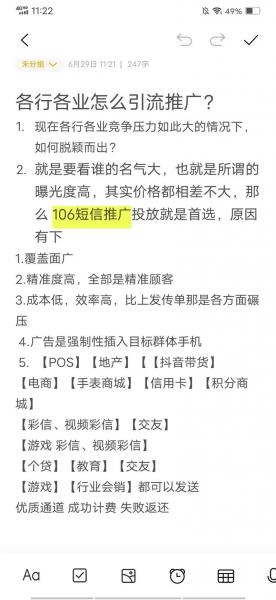 恒宇信通预估费用-恒宇信通300965-第3张图片 恒宇信通预估费用-恒宇信通300965-第3张图片