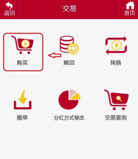 中银活期宝赎回第二天几点到账，中银活期宝赎回要多久
