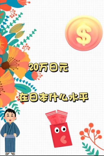 35515万是多少人民币,355000是多少人民币-第5张图片 35515万是多少人民币,355000是多少人民币-第5张图片