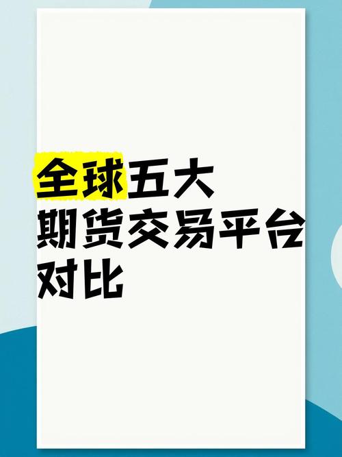 瑞达期货安全吗-瑞达期货是什么-第7张图片 瑞达期货安全吗-瑞达期货是什么-第7张图片