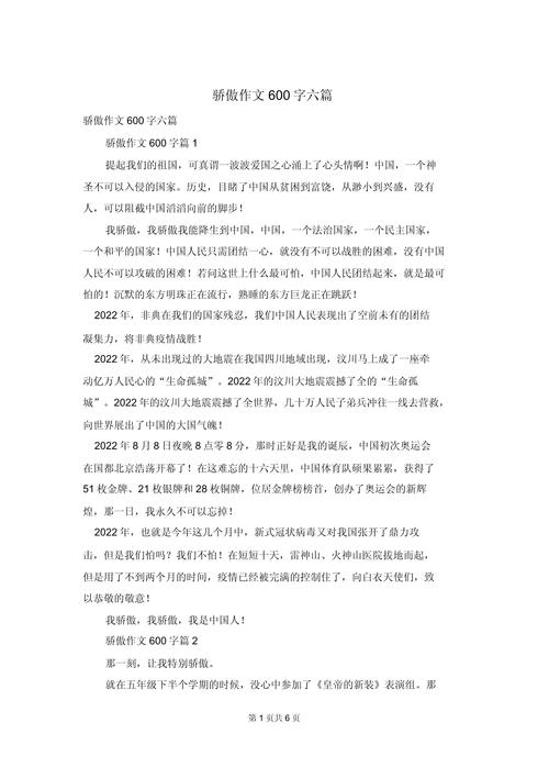 中国现在发生了什么事情/中国至今以来都发生过什么事件-第1张图片 中国现在发生了什么事情/中国至今以来都发生过什么事件-第1张图片