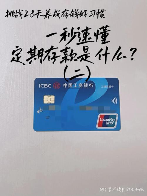 工银灵通卡可以在自动取款机存钱吗-中国工商银行工银灵通卡比较多可以存多少钱