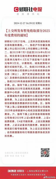 002509股票停牌多长时间-002503股价?-第5张图片 002509股票停牌多长时间-002503股价?-第5张图片
