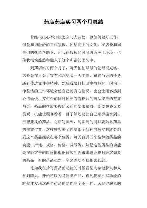 月报利率-第4张图片 月报利率-第4张图片