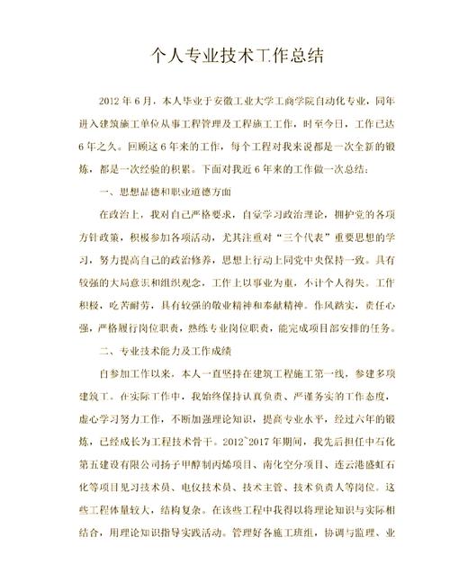 中国战略新兴产业是国家级期刊吗