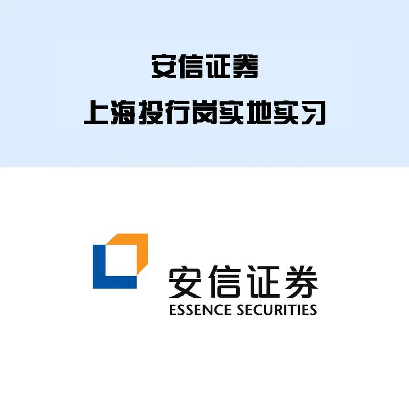 安信世界靠谱吗,安信世界交易-第1张图片 安信世界靠谱吗,安信世界交易-第1张图片