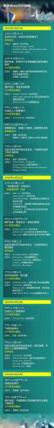 安信世界靠谱吗,安信世界交易-第6张图片 安信世界靠谱吗,安信世界交易-第6张图片