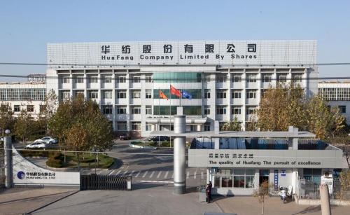华纺股份是什么企业-华纺股份是国企吗-第6张图片 华纺股份是什么企业-华纺股份是国企吗-第6张图片