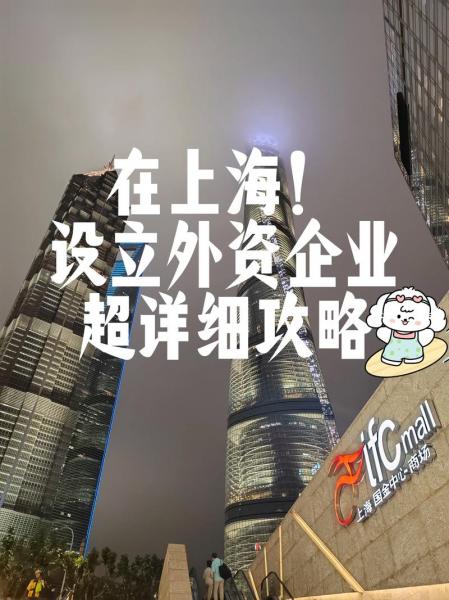 上海最大贸易公司排名-第7张图片 上海最大贸易公司排名-第7张图片