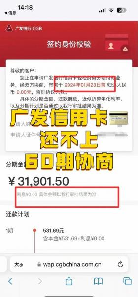 广发银行客服电话人工服务时间,广发银行客服电话人工服务时间是几点-第4张图片 广发银行客服电话人工服务时间,广发银行客服电话人工服务时间是几点-第4张图片