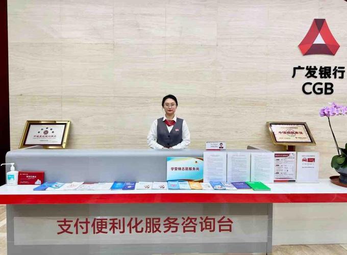 广发银行客服电话人工服务时间,广发银行客服电话人工服务时间是几点-第5张图片 广发银行客服电话人工服务时间,广发银行客服电话人工服务时间是几点-第5张图片