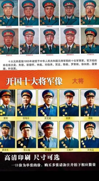 国防部长什么级别的干部的简单介绍