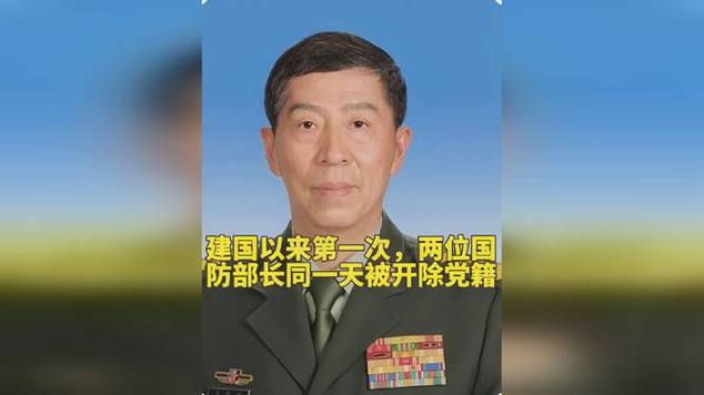 国防部长什么级别的干部的简单介绍-第5张图片 国防部长什么级别的干部的简单介绍-第5张图片