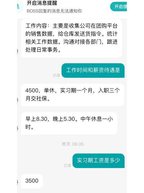 宇通重工上班时间,宇通重工招聘电话-第3张图片 宇通重工上班时间,宇通重工招聘电话-第3张图片
