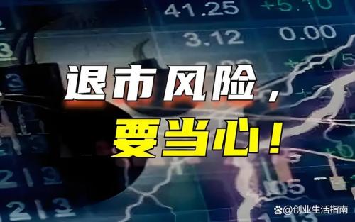 凯迪股份是科创板吗,凯迪股份上市时间-第10张图片 凯迪股份是科创板吗,凯迪股份上市时间-第10张图片