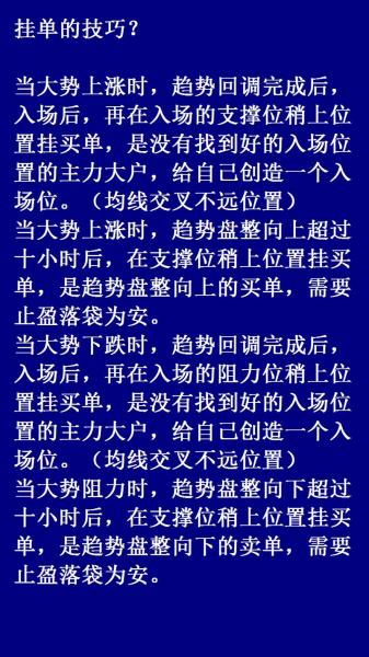 挂单数量是什么意思,挂单金额是什么意思-第2张图片 挂单数量是什么意思,挂单金额是什么意思-第2张图片