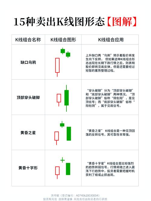 现在买中恒电气股票怎么样/中恒电气是什么板块-第6张图片 现在买中恒电气股票怎么样/中恒电气是什么板块-第6张图片