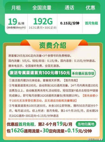 广西广电网络客服电话号码是多少,广西广电网络客户电话-第1张图片 广西广电网络客服电话号码是多少,广西广电网络客户电话-第1张图片