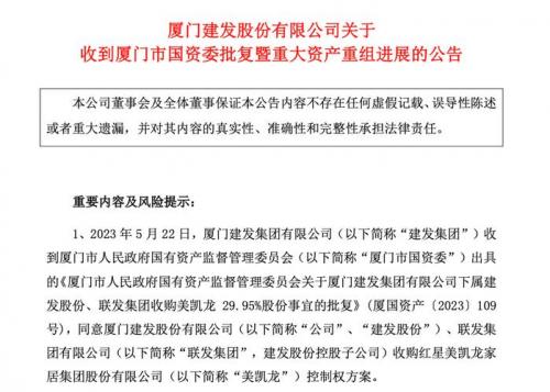 大成创新分红了吗-大成创新最近分红了吗-第7张图片 大成创新分红了吗-大成创新最近分红了吗-第7张图片