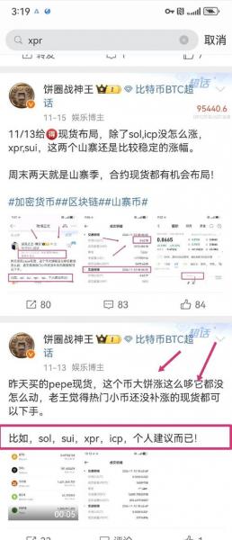 币圈什么是爆仓和平仓-币圈爆仓是什么意思 举例