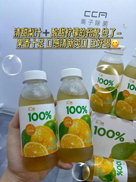 汇源果汁味道怎么像坏了-汇源果汁怎么这么酸-第6张图片 汇源果汁味道怎么像坏了-汇源果汁怎么这么酸-第6张图片